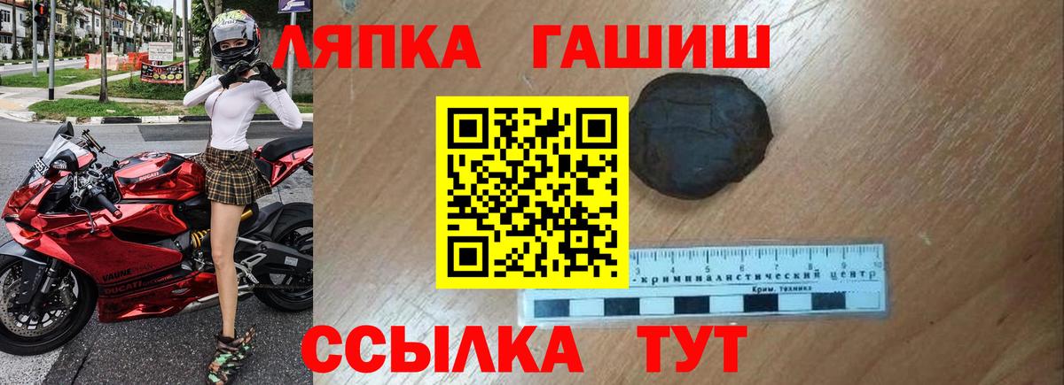 где можно купить   Вход с VPN  ГАШ 40% ТГК  Менделеевск  ГАШИШ убойный 