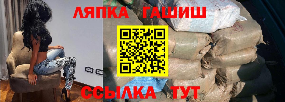 Гашиш индика сатива Менделеевск