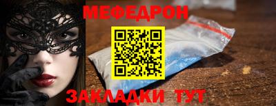 прущий лед Донской