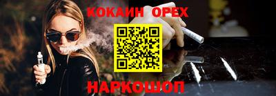 прущий лед Донской
