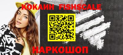 прущий лед Донской