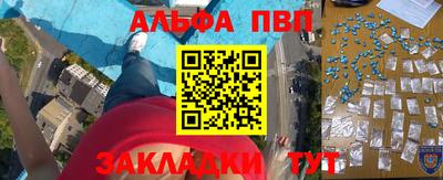 стаф Донецк