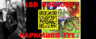 прущий лед Донской