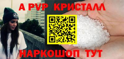 прущий лед Донской