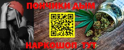 стаф Донецк