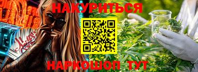 стаф Донецк