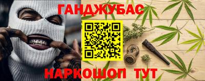 стаф Донецк