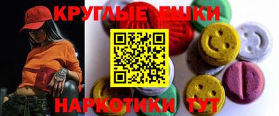 стаф Донецк