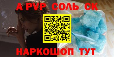 стаф Донецк