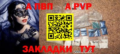 стаф Донецк