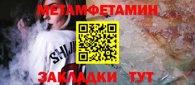 стаф Донецк