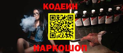 прущий лед Донской