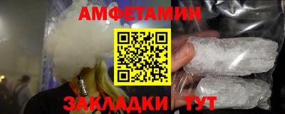 прущий лед Донской