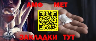 стаф Донецк