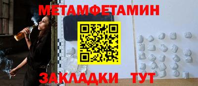 стаф Донецк
