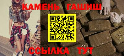 стаф Донецк
