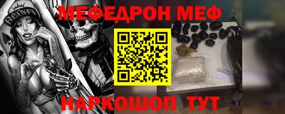 прущий лед Донской