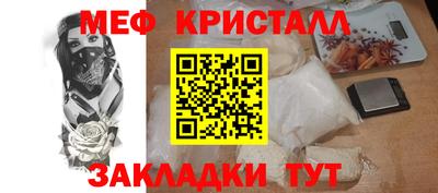 стаф Донецк