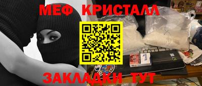 стаф Донецк