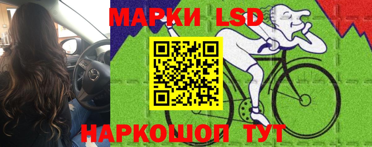 LSD-25 экстази  LSD-25 экстази кислота  Лсд 25 экстази кислота  Вход с VPN  Менделеевск 