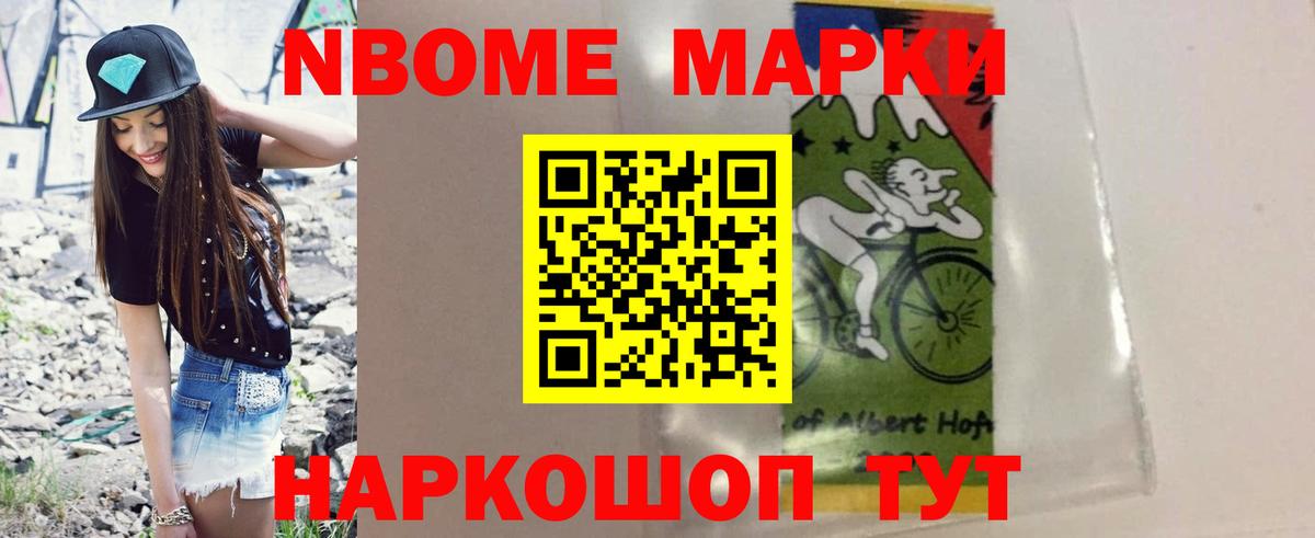 ЛСД экстази ecstasy Менделеевск