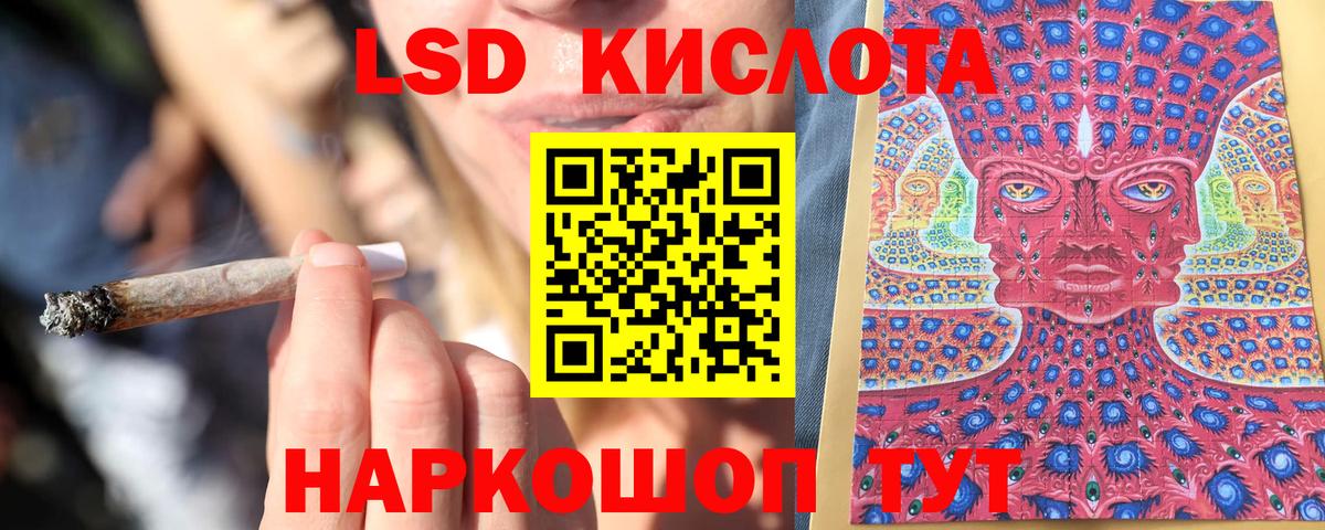 Метамфетамин  Менделеевск  NBOMe  ГАШИШ  Мефедрон   Вход с VPN  LSD-25  Каннабис  APVP СК кристаллы  ЭКСТАЗИ  ГАШ  Кетамин 