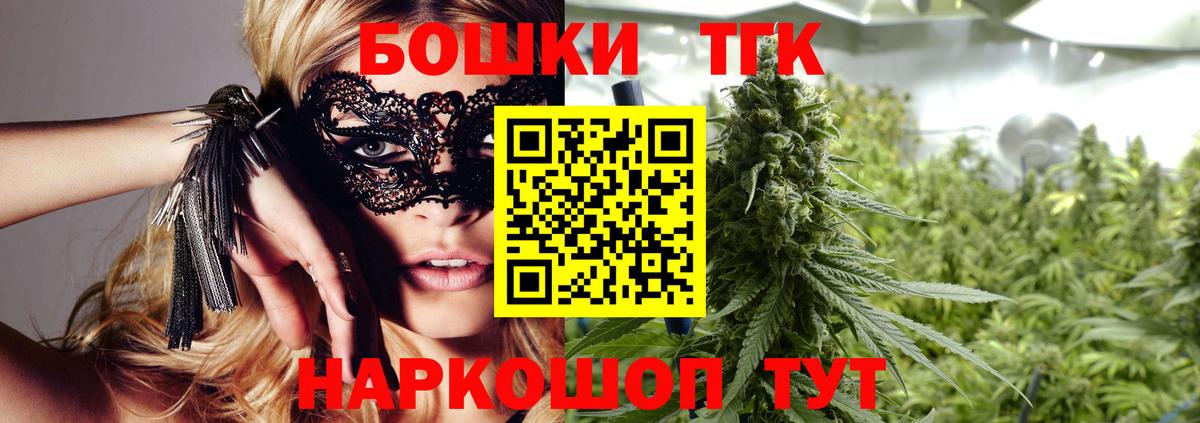 Марихуана VHQ Менделеевск